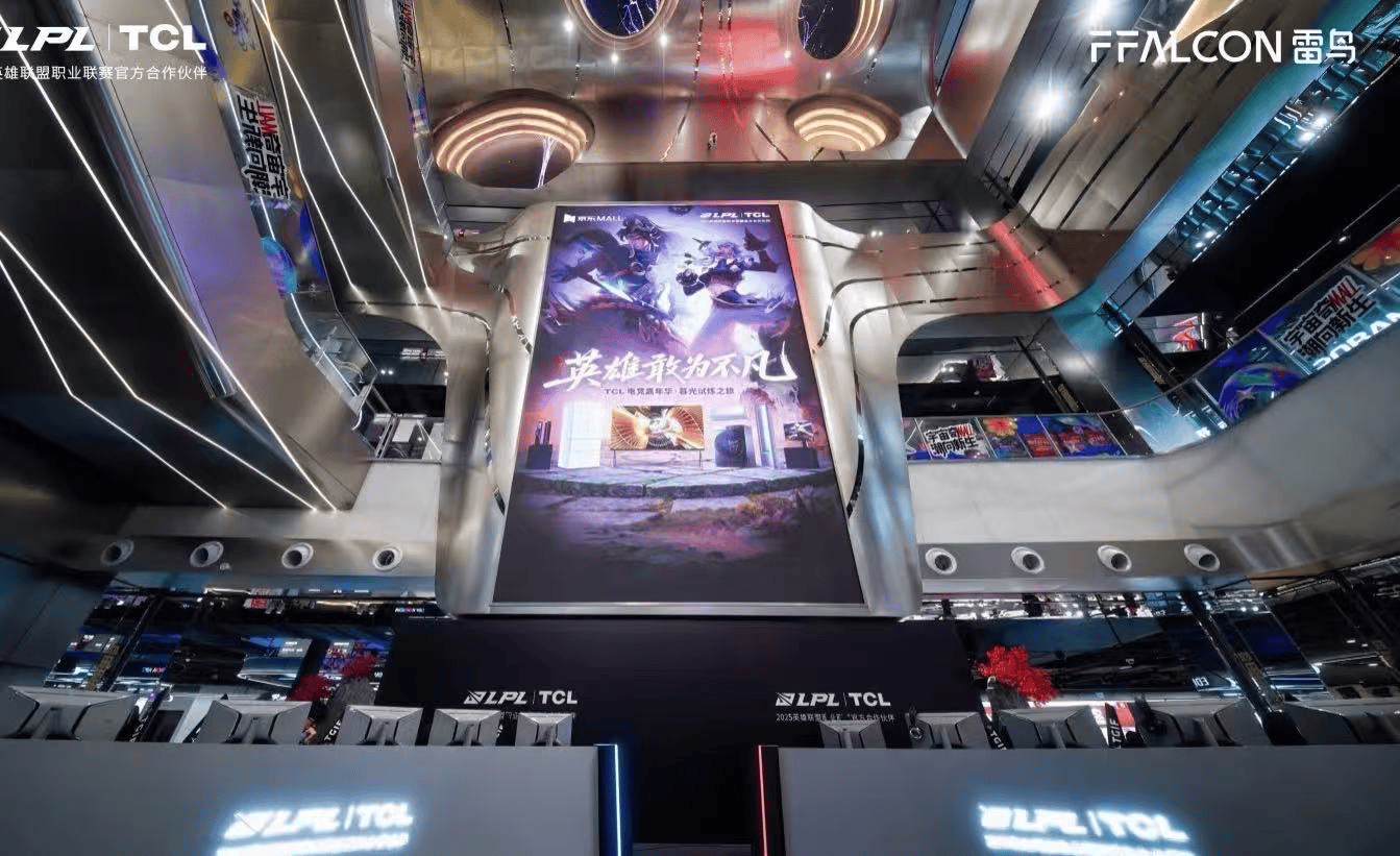 百元价位带来赛场级体验？雷鸟F6显示器重新定义电竞屏性价比